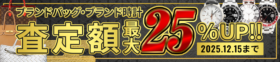 キャンペーンバナー