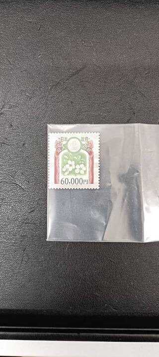 買取品目