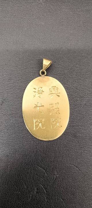 買取品目