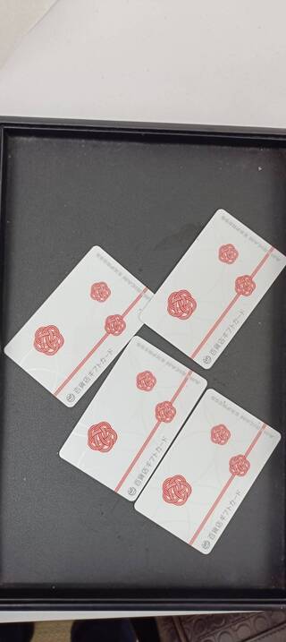 買取品目